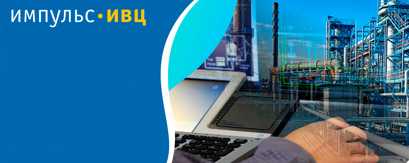 Сетевой системный интегратор. Автоматизируем строительство <br>и госсектор с 1999г.