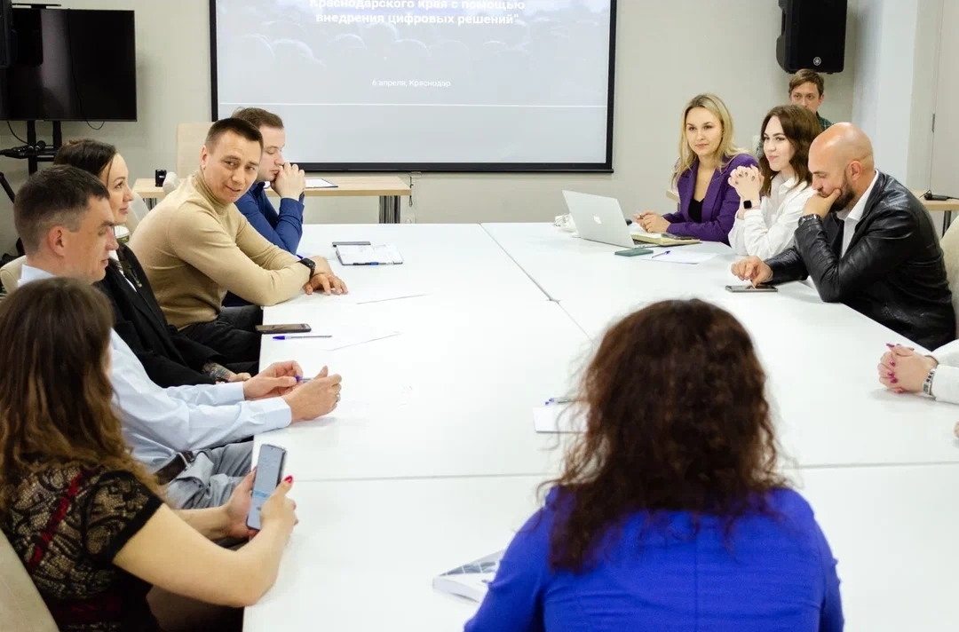 Конференция в краснодаре