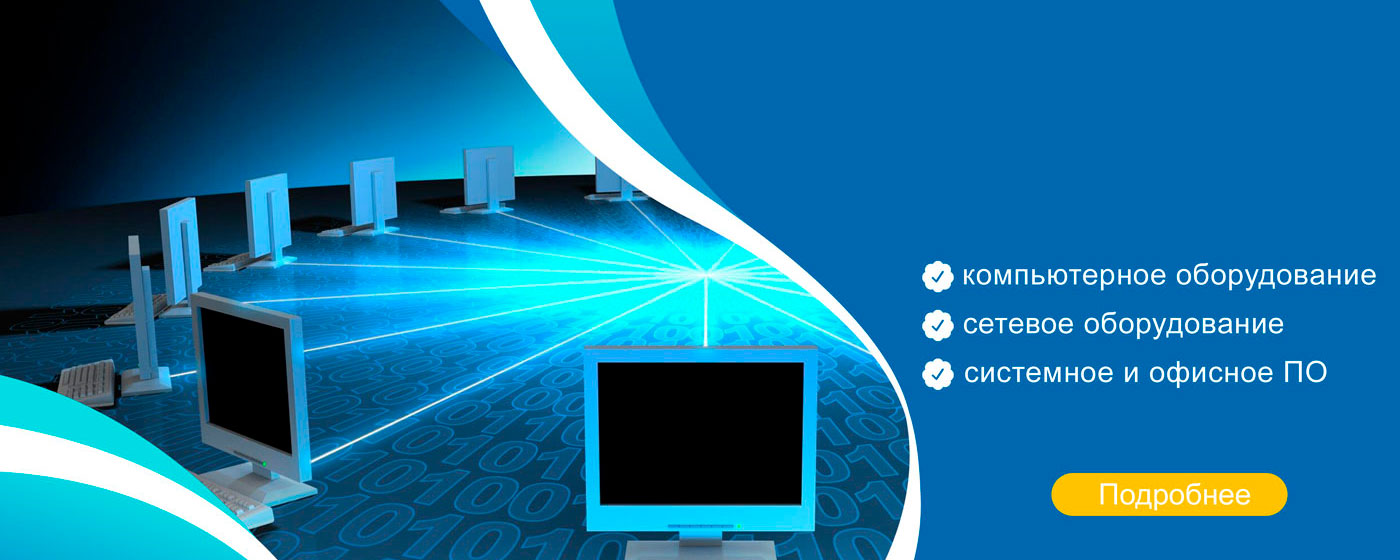 Проектирование компьютерных сетей