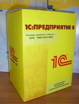 1C:Бухгалтерия строительной организации