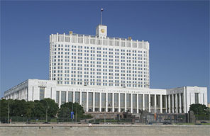 Дом Правительства Российской Федерации