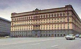 ФСБ