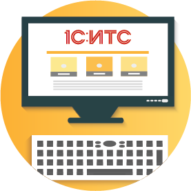 ИТС Проф