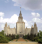 МГУ